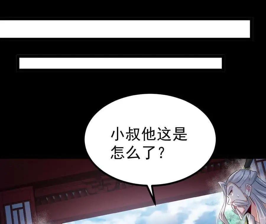 040 救急77