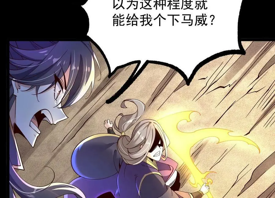 012 第二层试炼35