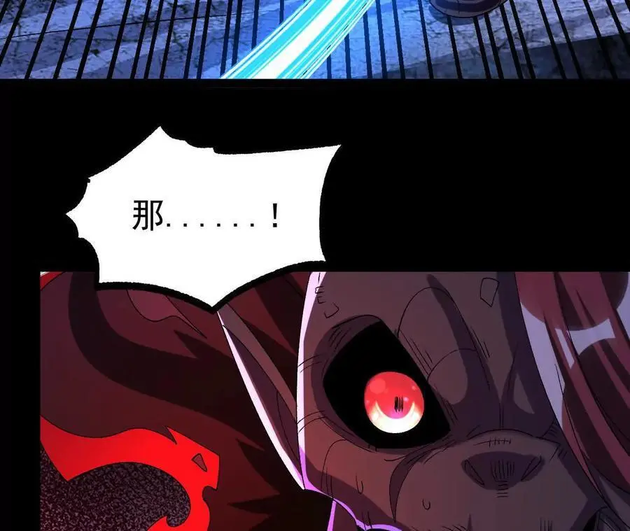 061 争夺54
