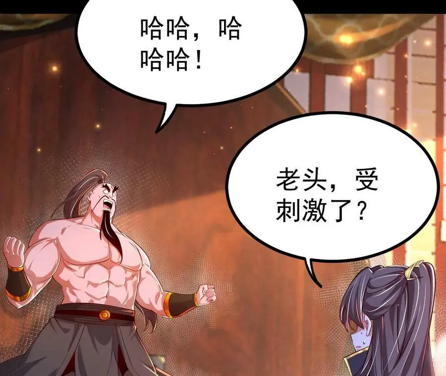 030 血洗黑风帮79