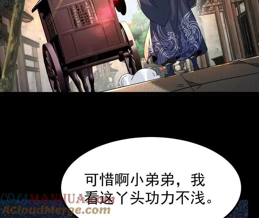 036 投怀送抱60