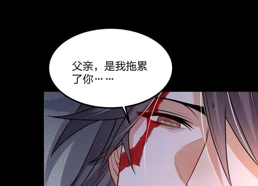 001 沈家废物153