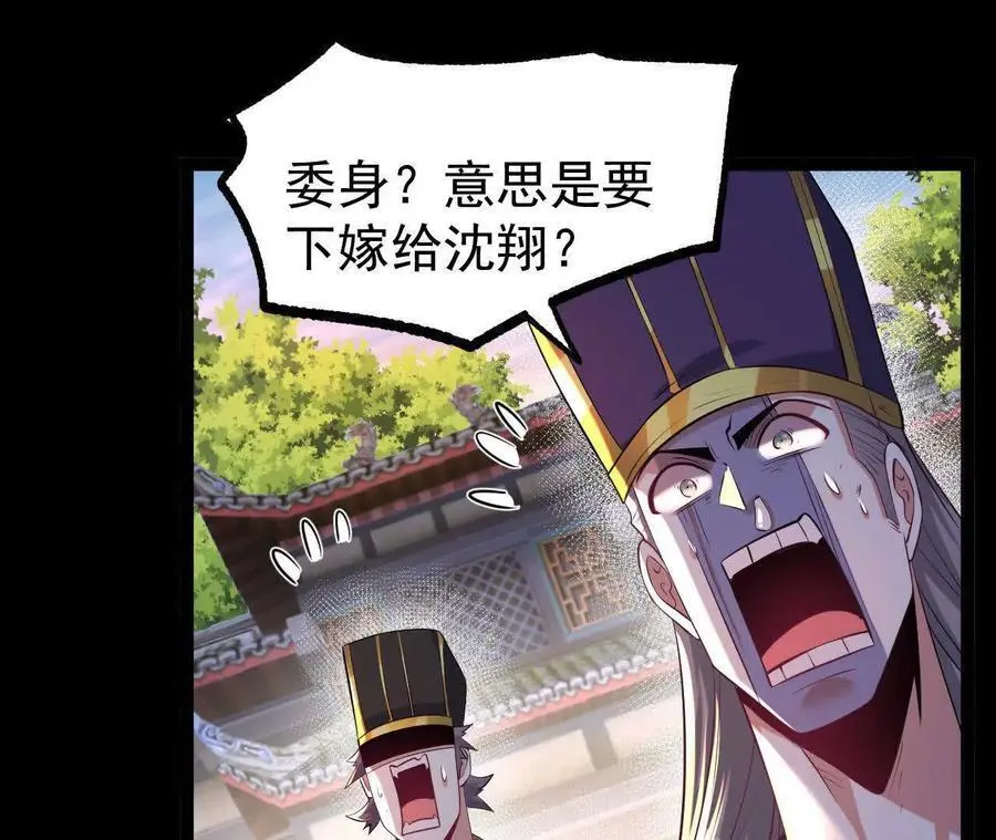 050 第三道考核29