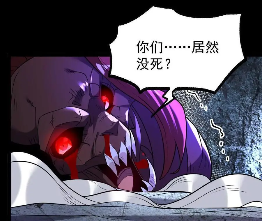 061 争夺123