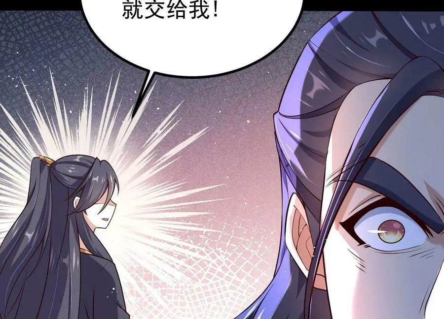 009 替父出战82