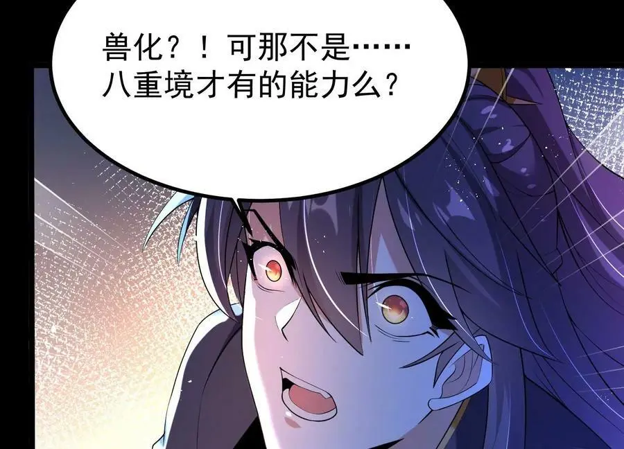 009 替父出战134