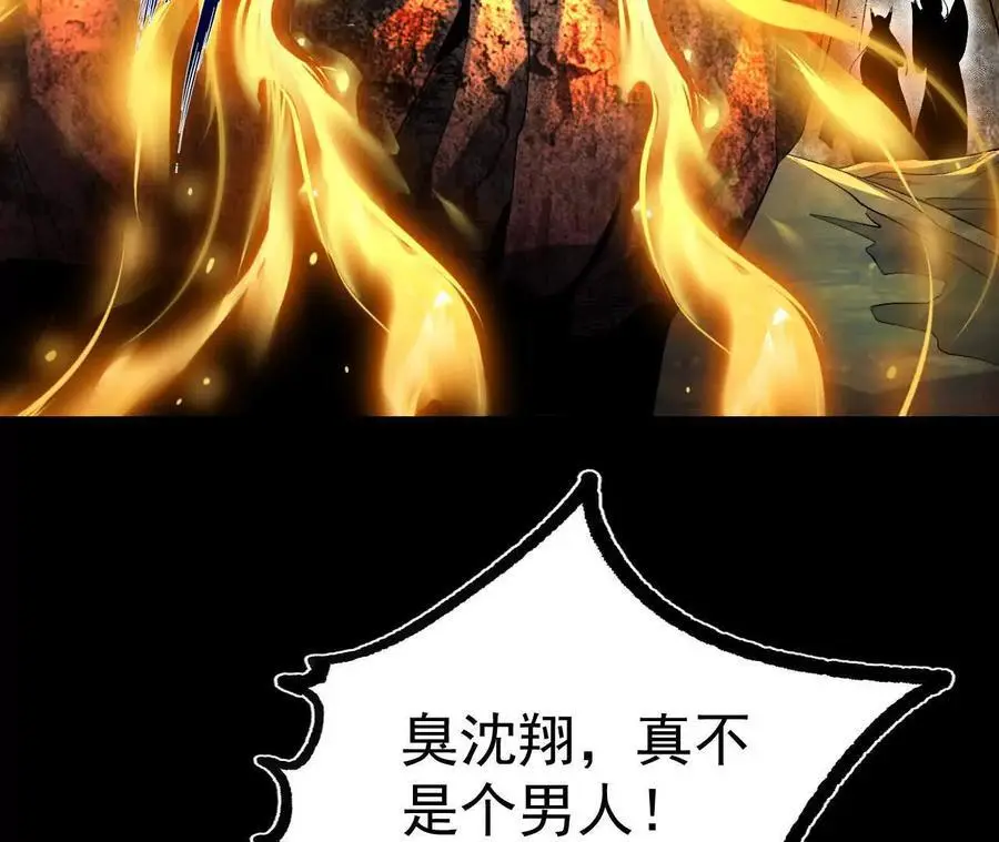 043 糕点诱惑65
