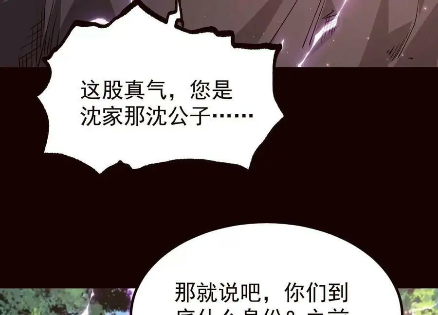 020 又是药家？！66