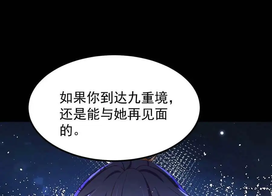 015 师母的调教？129