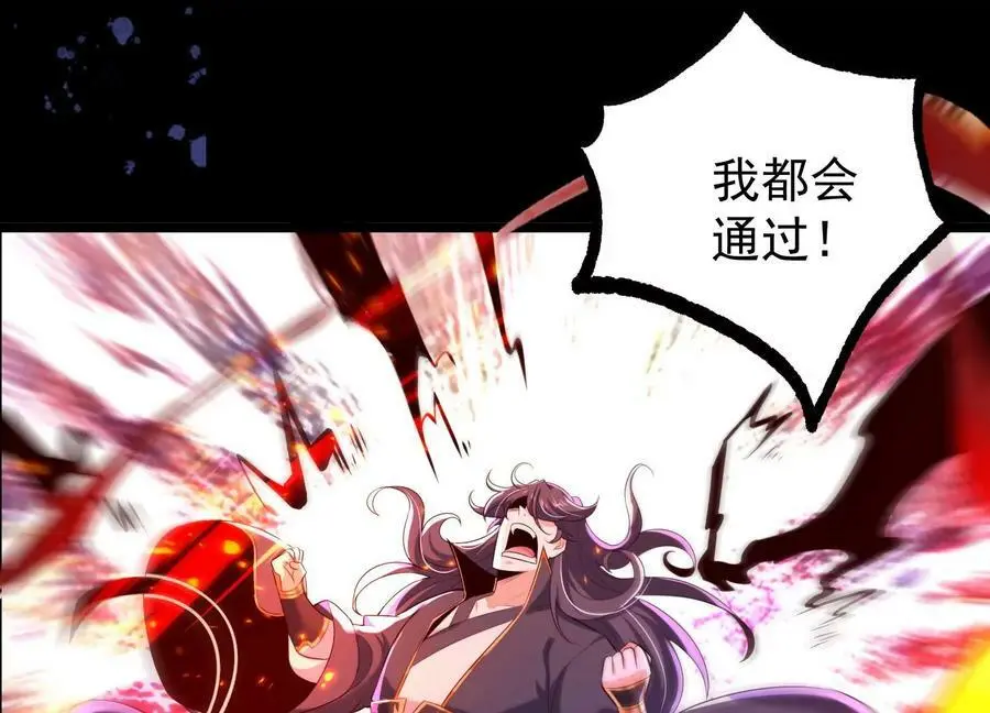012 第二层试炼171