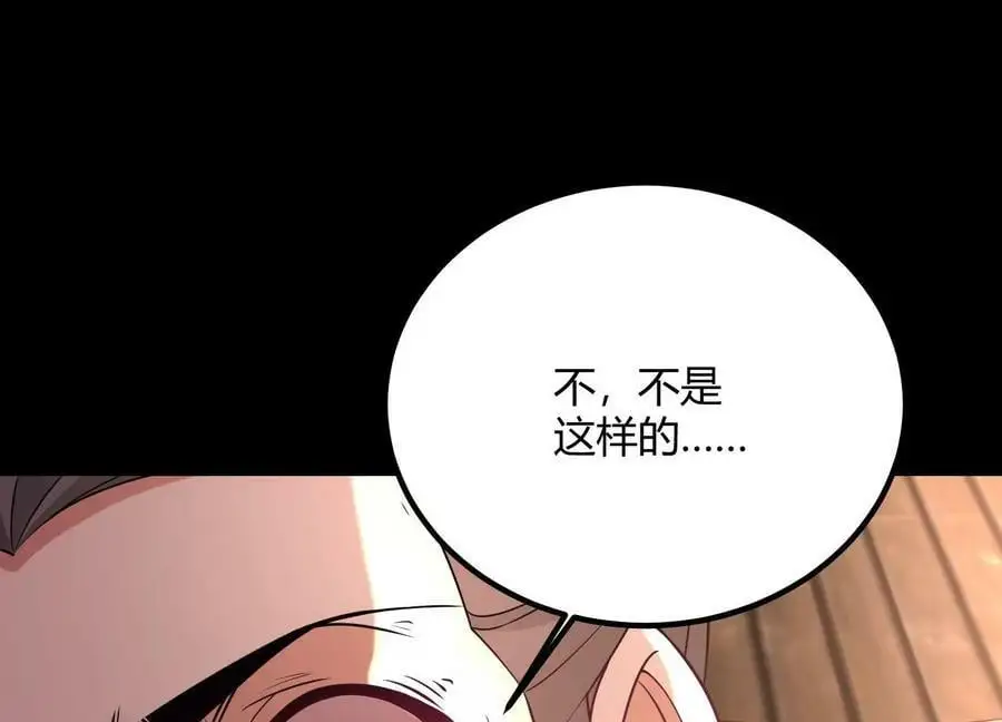 017 杀人诛心50