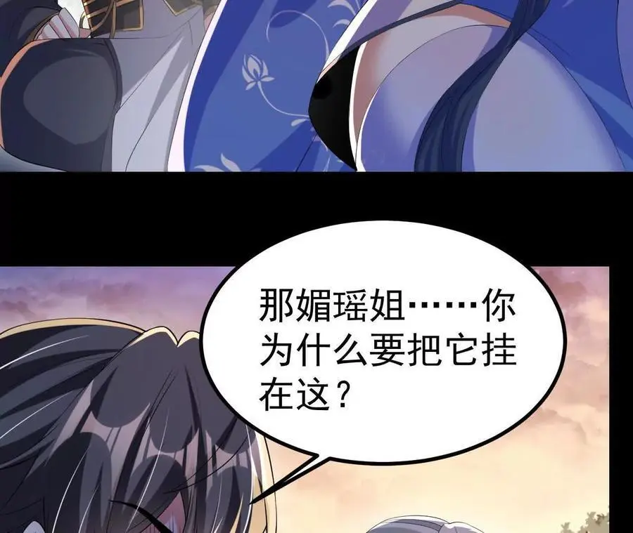 043 糕点诱惑31