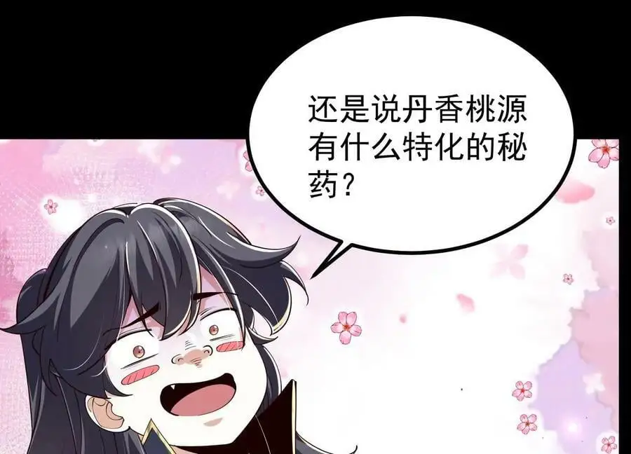 025 大宝贝？55