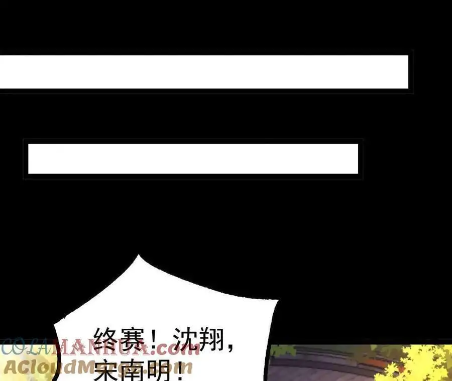 037 龙武57