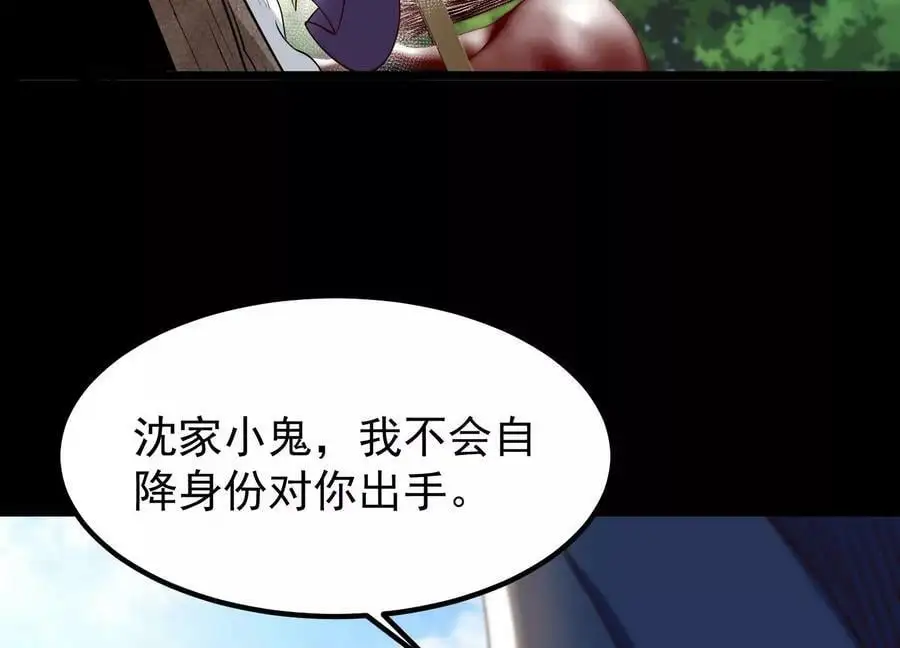 012 第二层试炼54