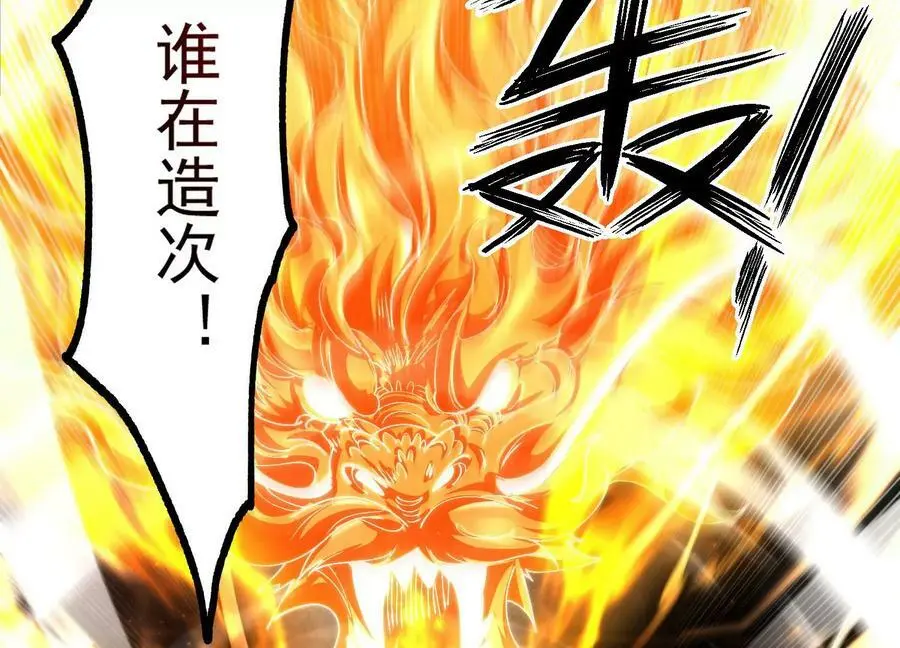 018 巨锤与天罚21