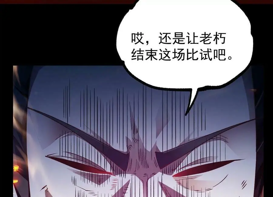 023 逼入绝境！99