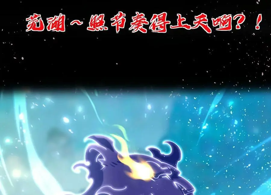 上线预告40