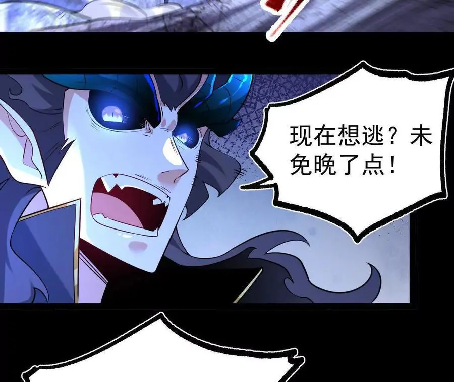 061 争夺87