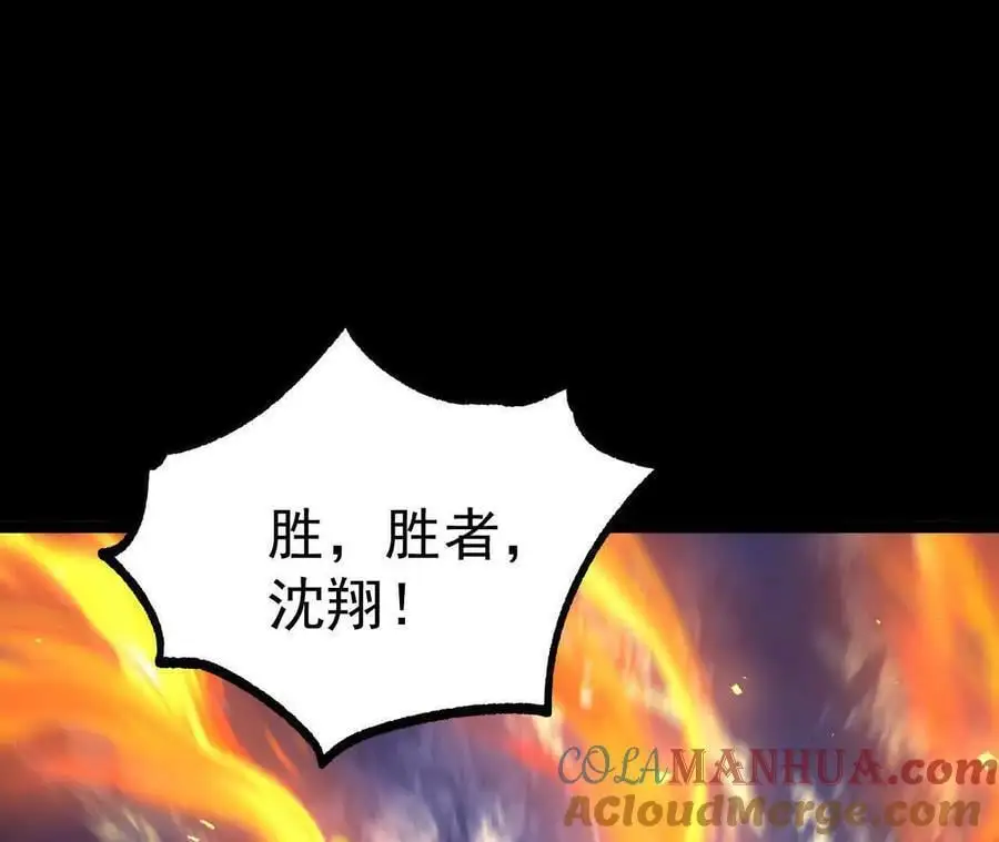 038 陷害33