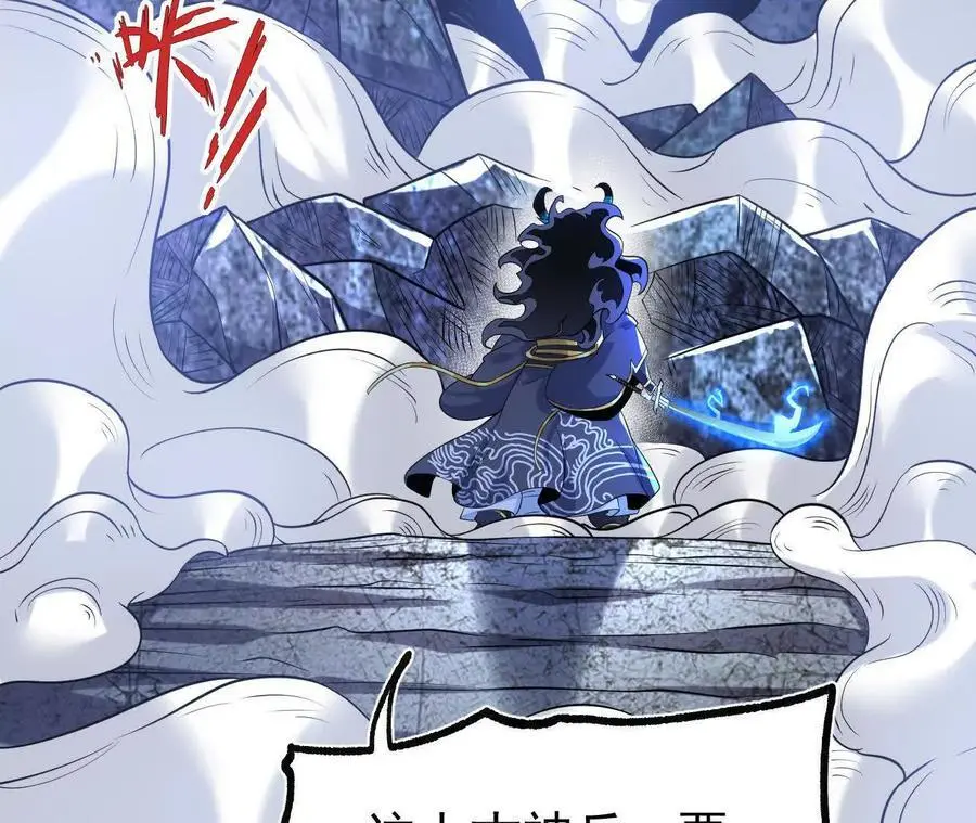 061 争夺78