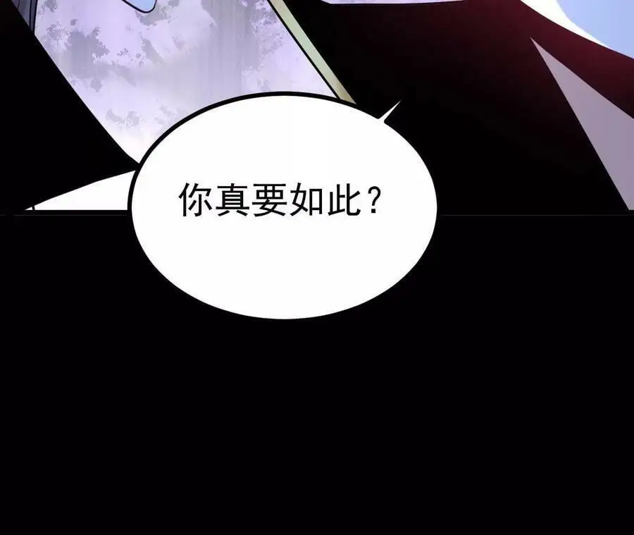 026 王城武道会73