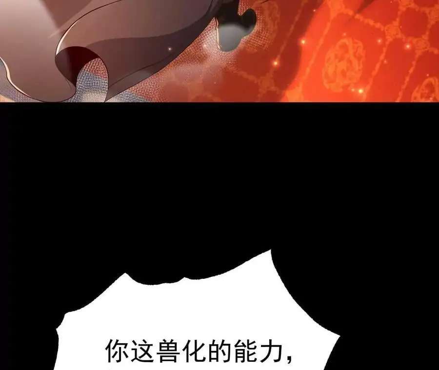030 血洗黑风帮90