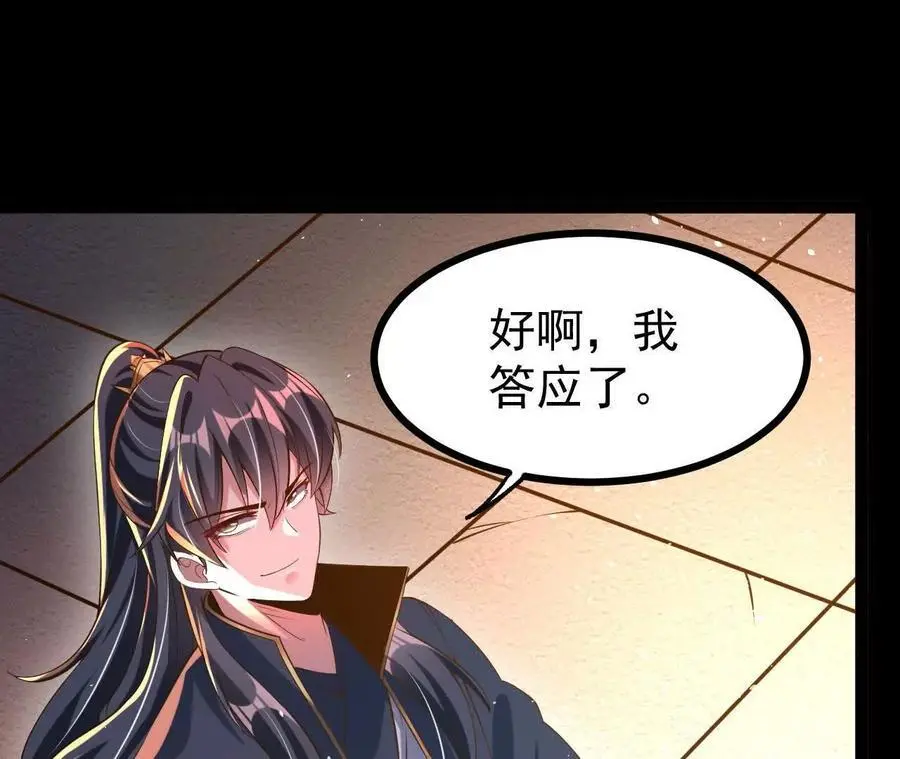 55 炼丹奇才14