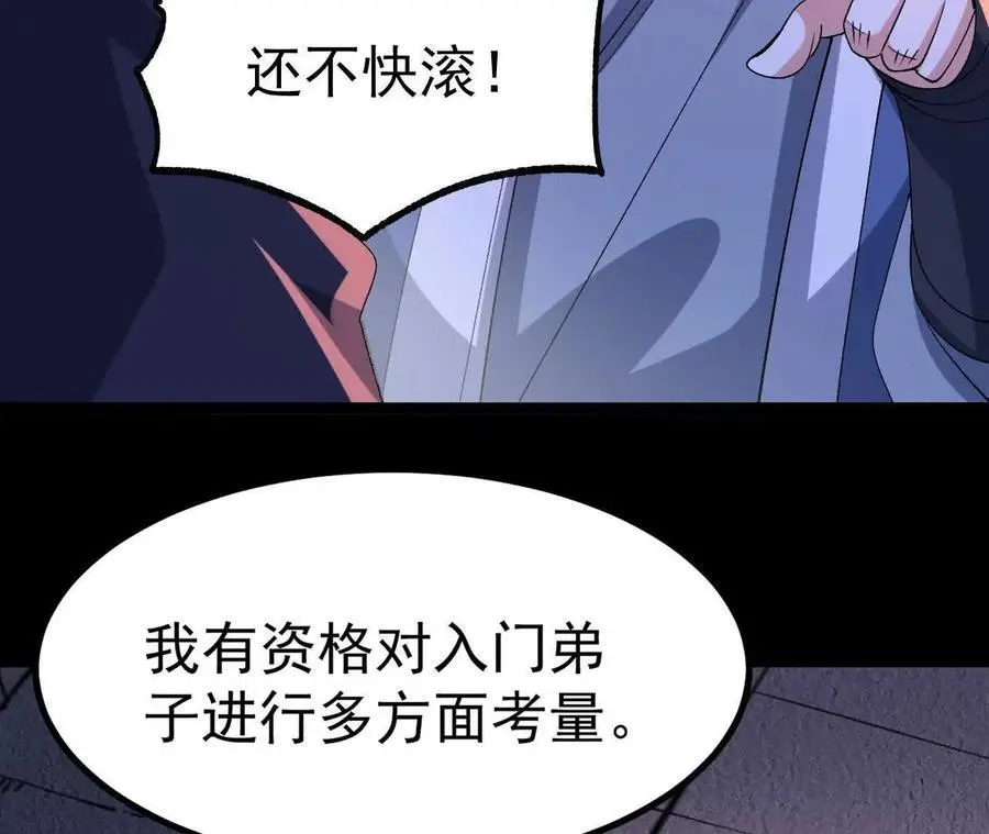 045 雷电17