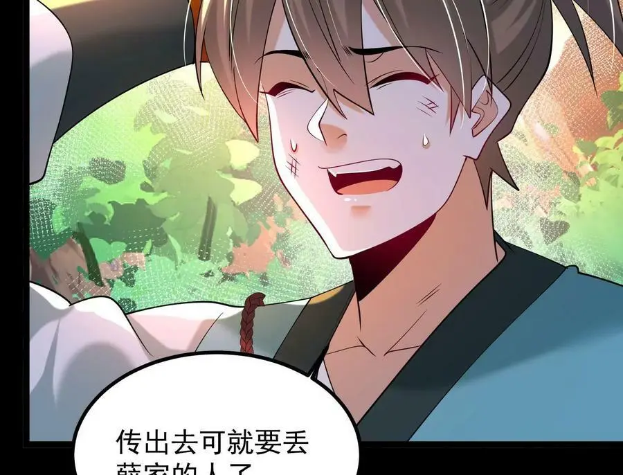 011 白虎，看鞭！129