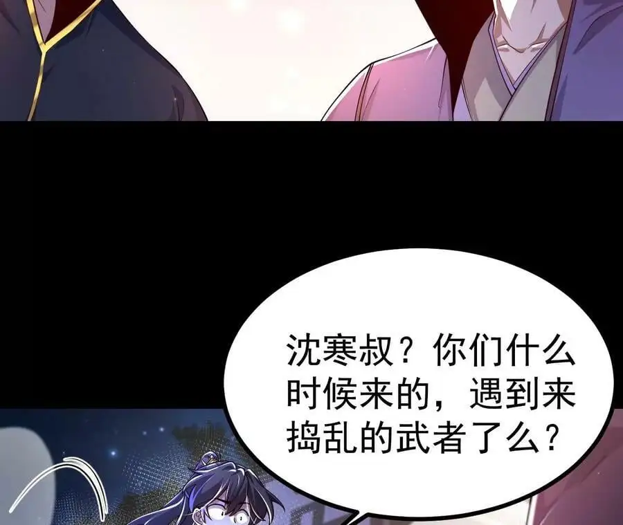 028 调虎离山95