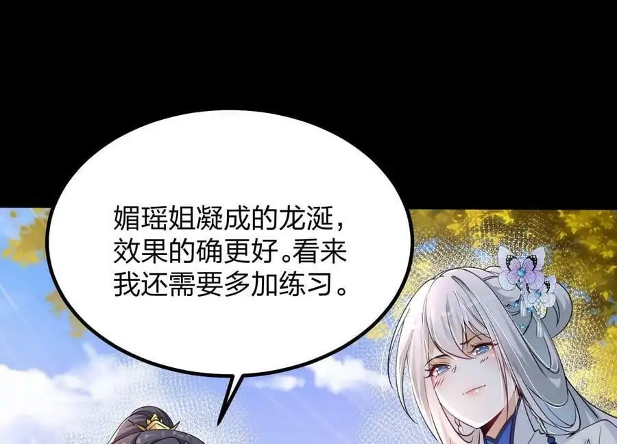 006 异兽挑战18