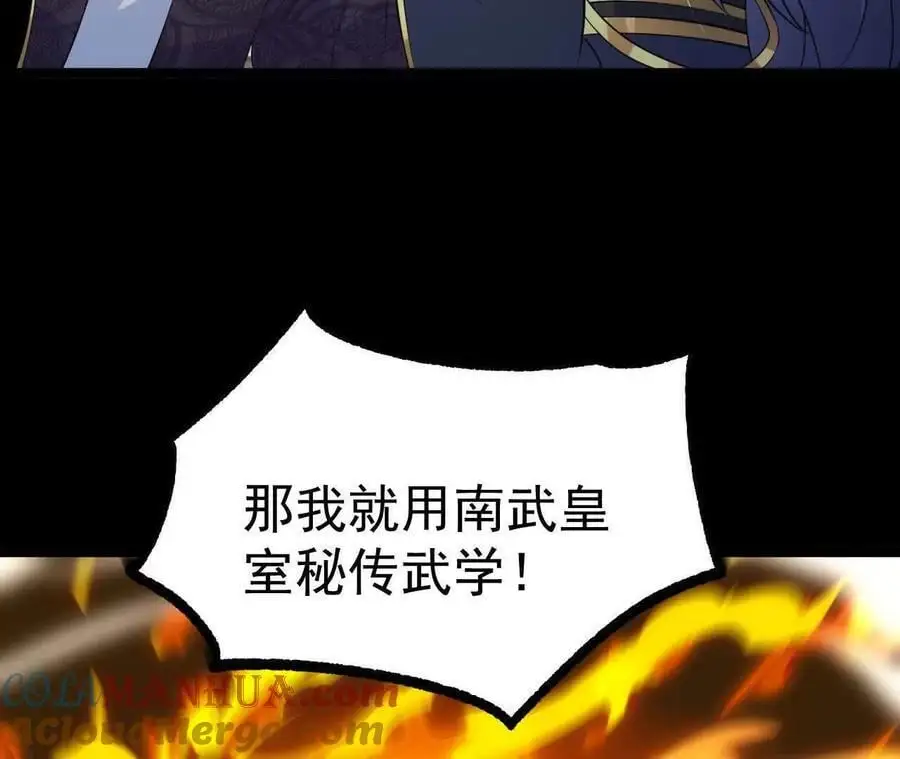037 龙武66