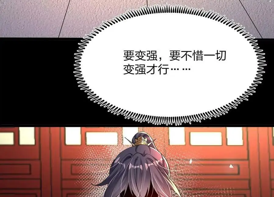 001 沈家废物195