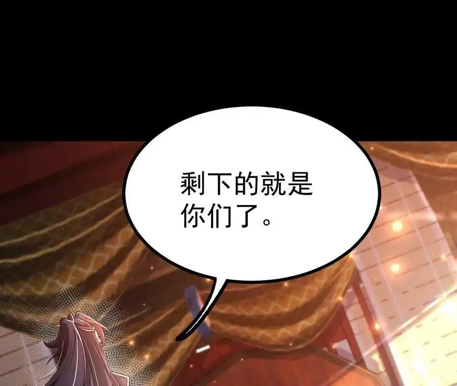 030 血洗黑风帮63