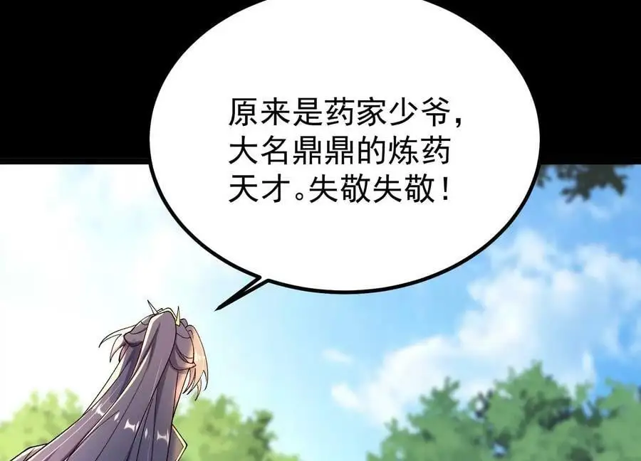 012 第二层试炼10