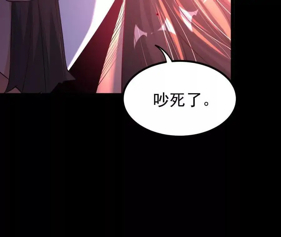 041 万魔锁70