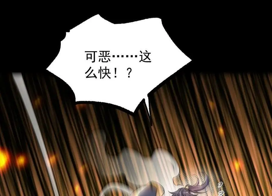 006 异兽挑战146