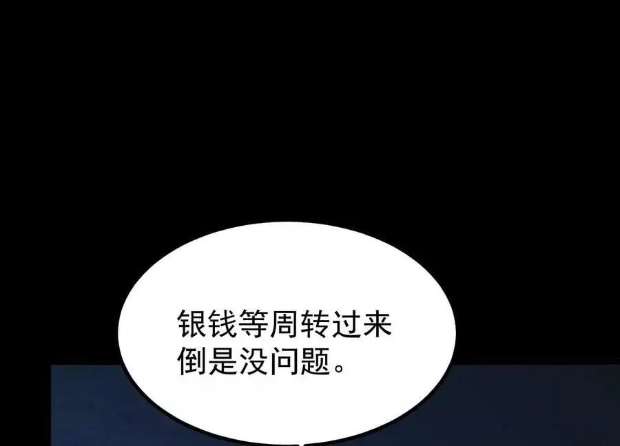 015 师母的调教？174