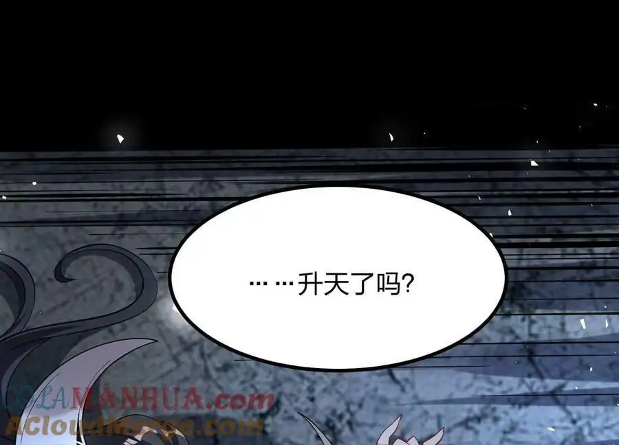 002 崖底的神秘美女们84