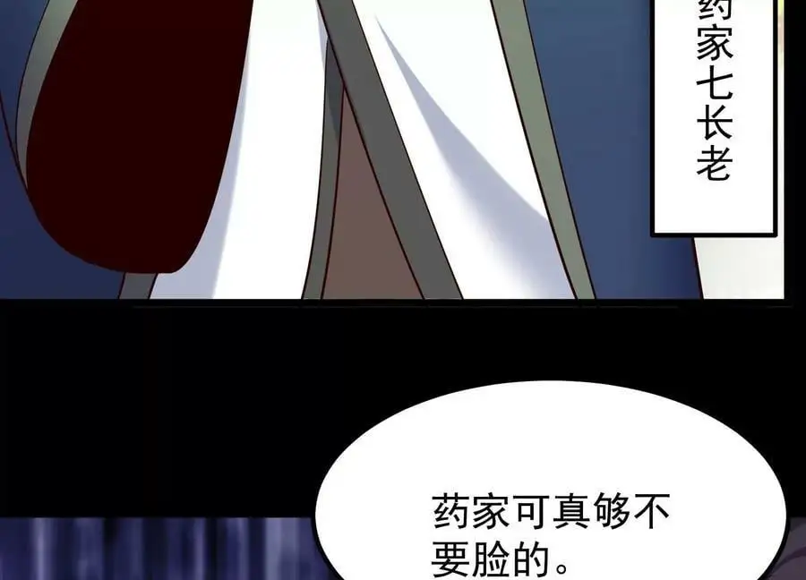 012 第二层试炼59