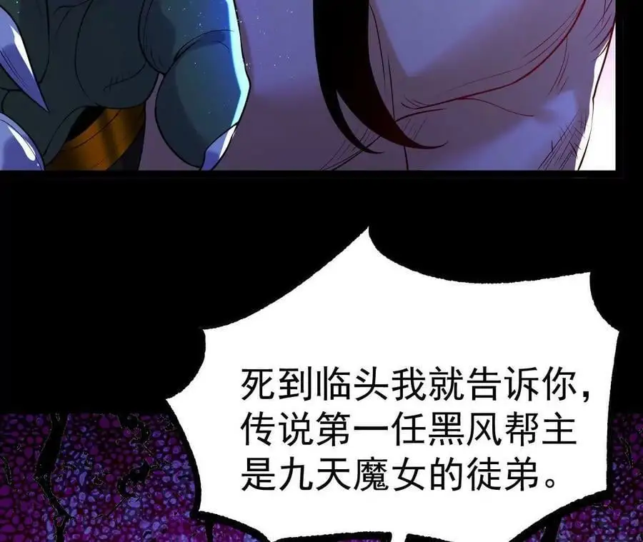 031 毁灭50