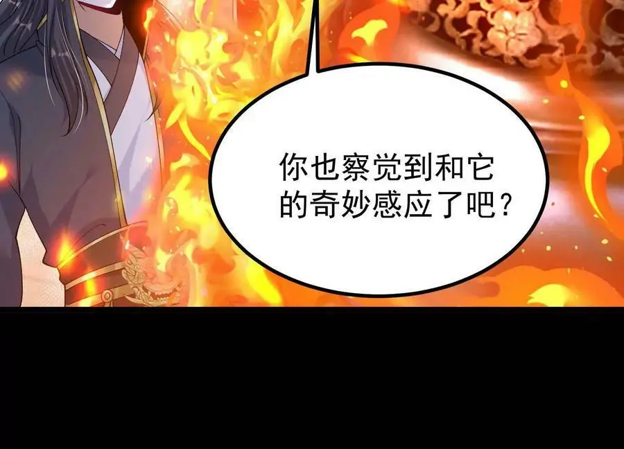 022 玄阳丹炉54