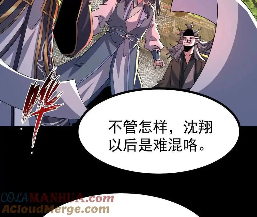 049 单独的考验20