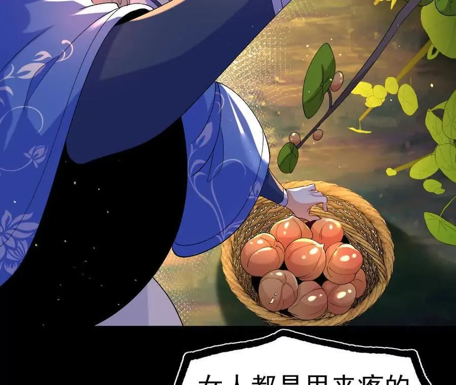 043 糕点诱惑67