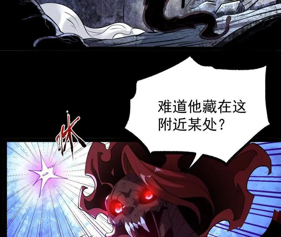 061 争夺114
