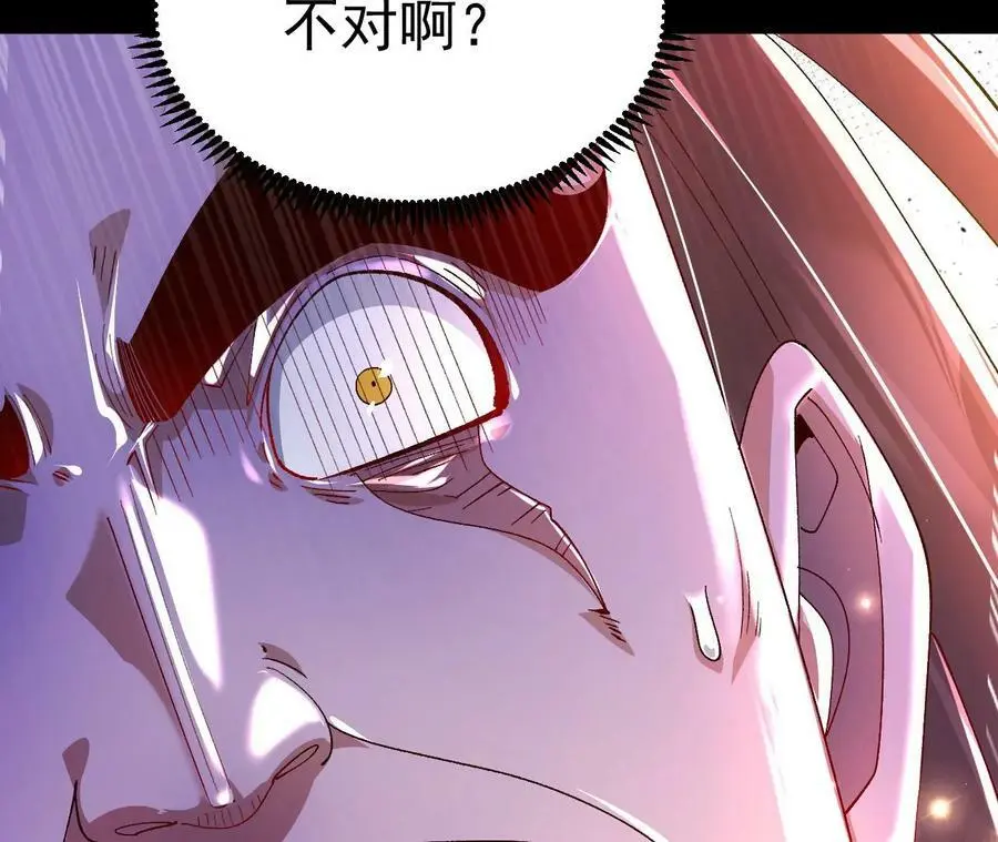 030 血洗黑风帮29