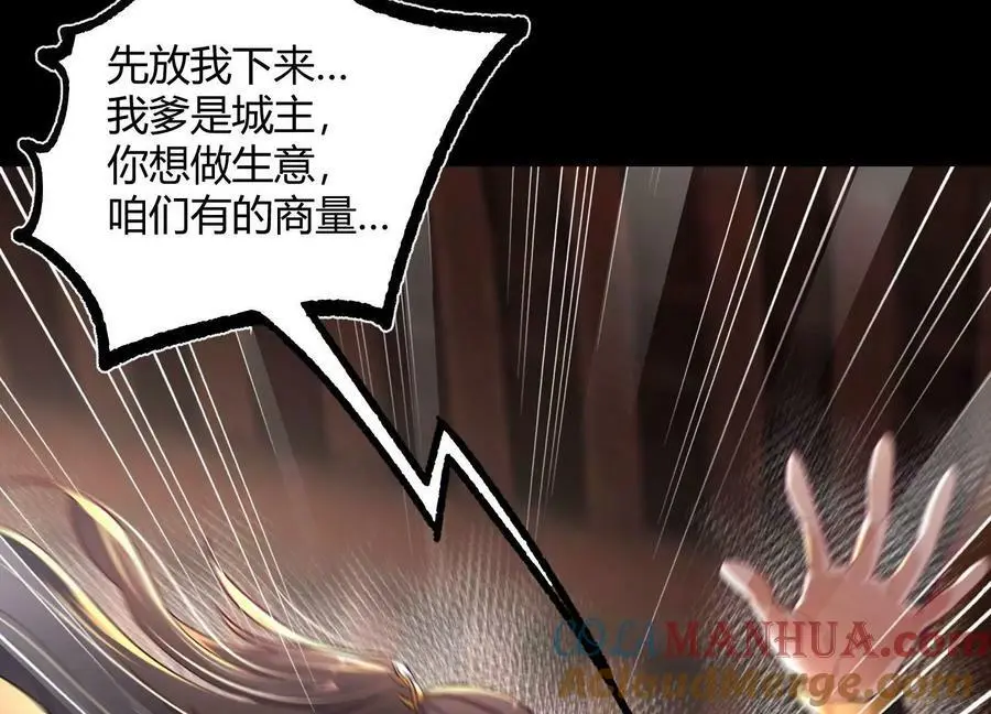 017 杀人诛心12