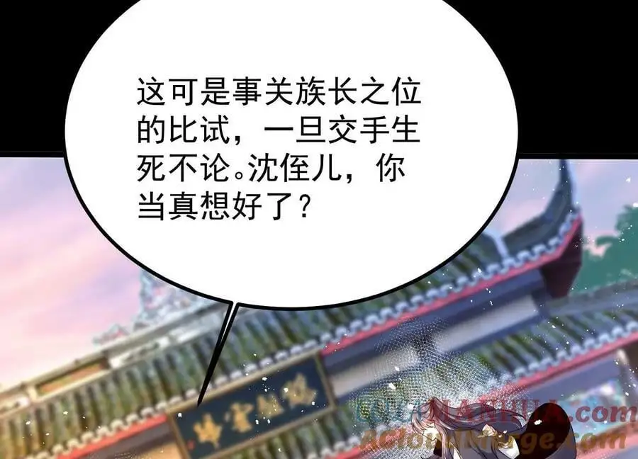 009 替父出战92