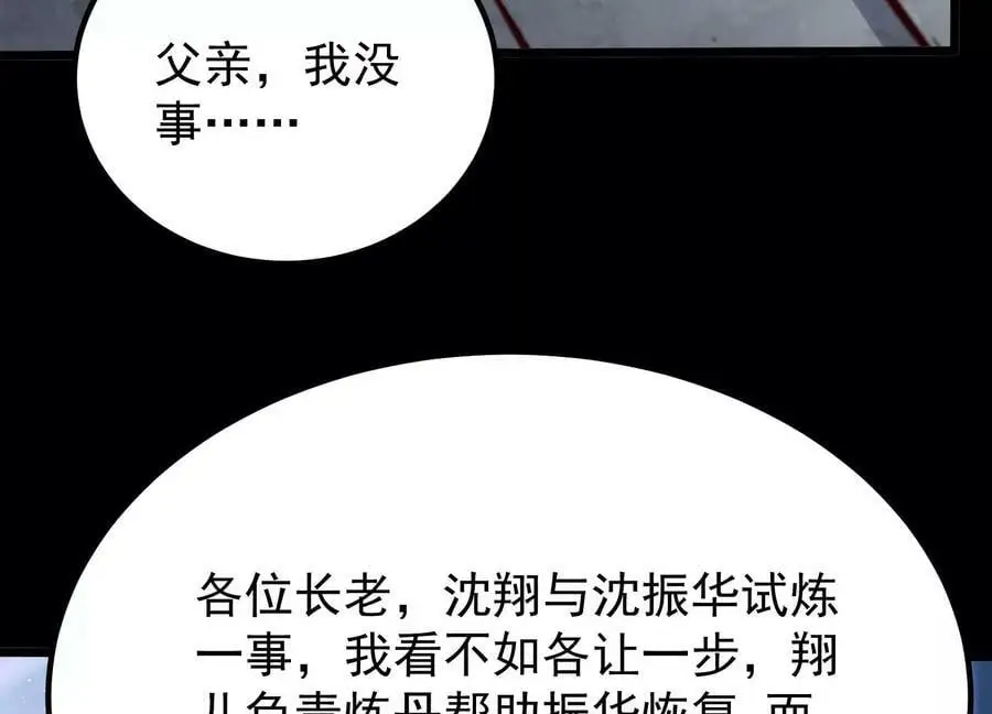 008 王城药家133